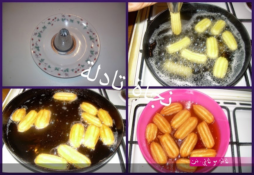 لالة مولاتي.نت lalamoulati.net